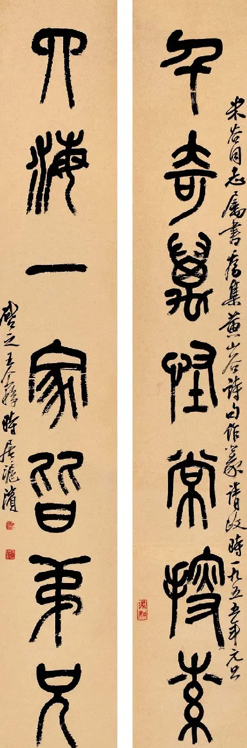 著名书画家王个簃书法作品欣赏 | 软笔书法作品