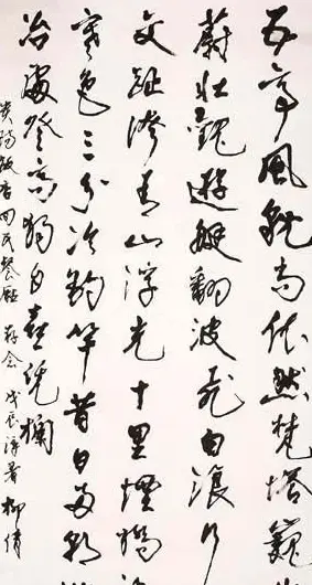 柳倩书法作品欣赏 | 毛笔书法作品