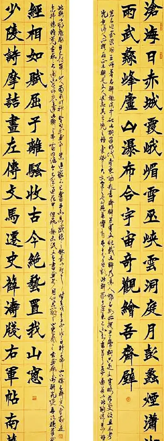 山东李岩选毛笔书法作品欣赏 | 书法作品赏析