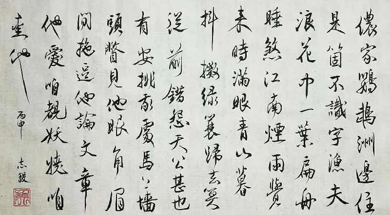 来稿选刊 侯志毅书法作品 | 书法作品投稿