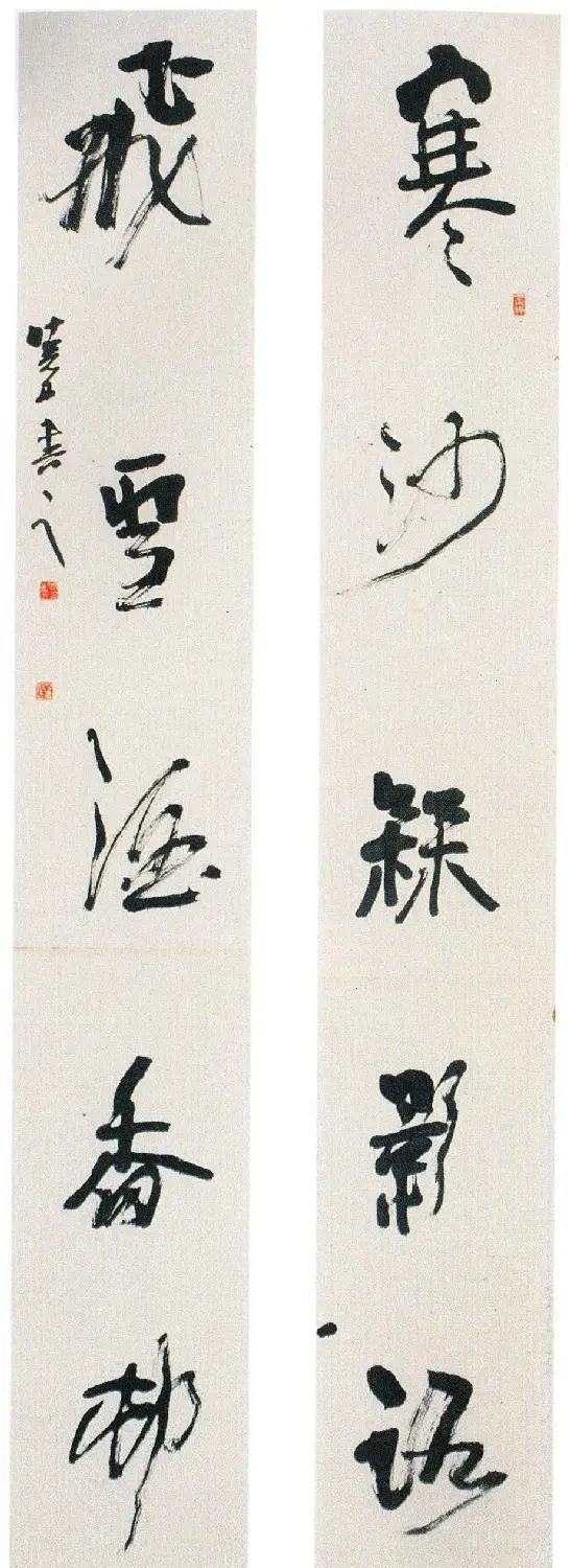 全国第三届楹联书法大展获奖作品欣赏 | 书法展览作品
