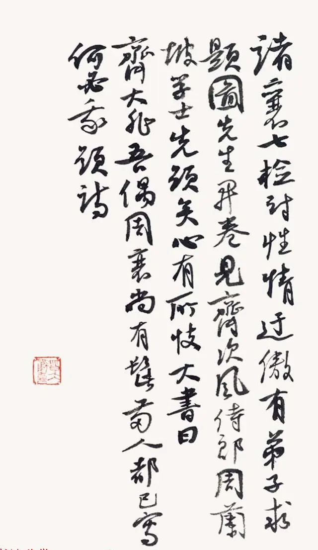 第五届中国书法兰亭奖获奖感言作品及佳作欣赏 | 书法展览作品