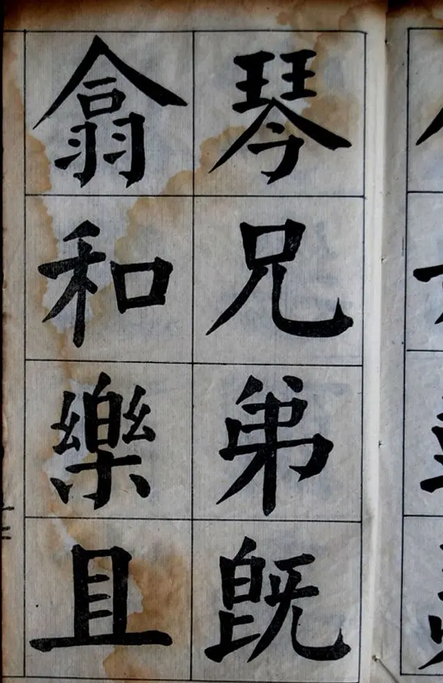 陈荣昌书法字帖欣赏《陈困叟楷书册》 | 软笔楷书字帖