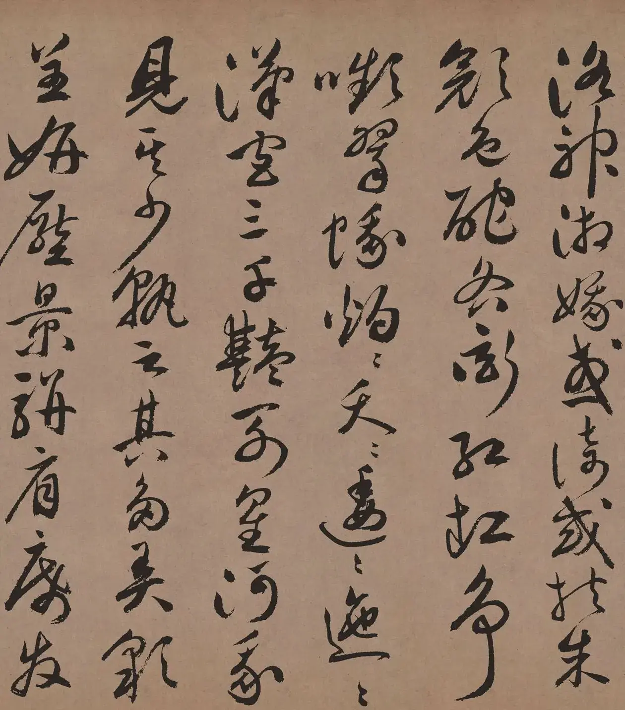 祝允明65岁行草书法《牡丹赋》彩色高清 | 软笔书法作品