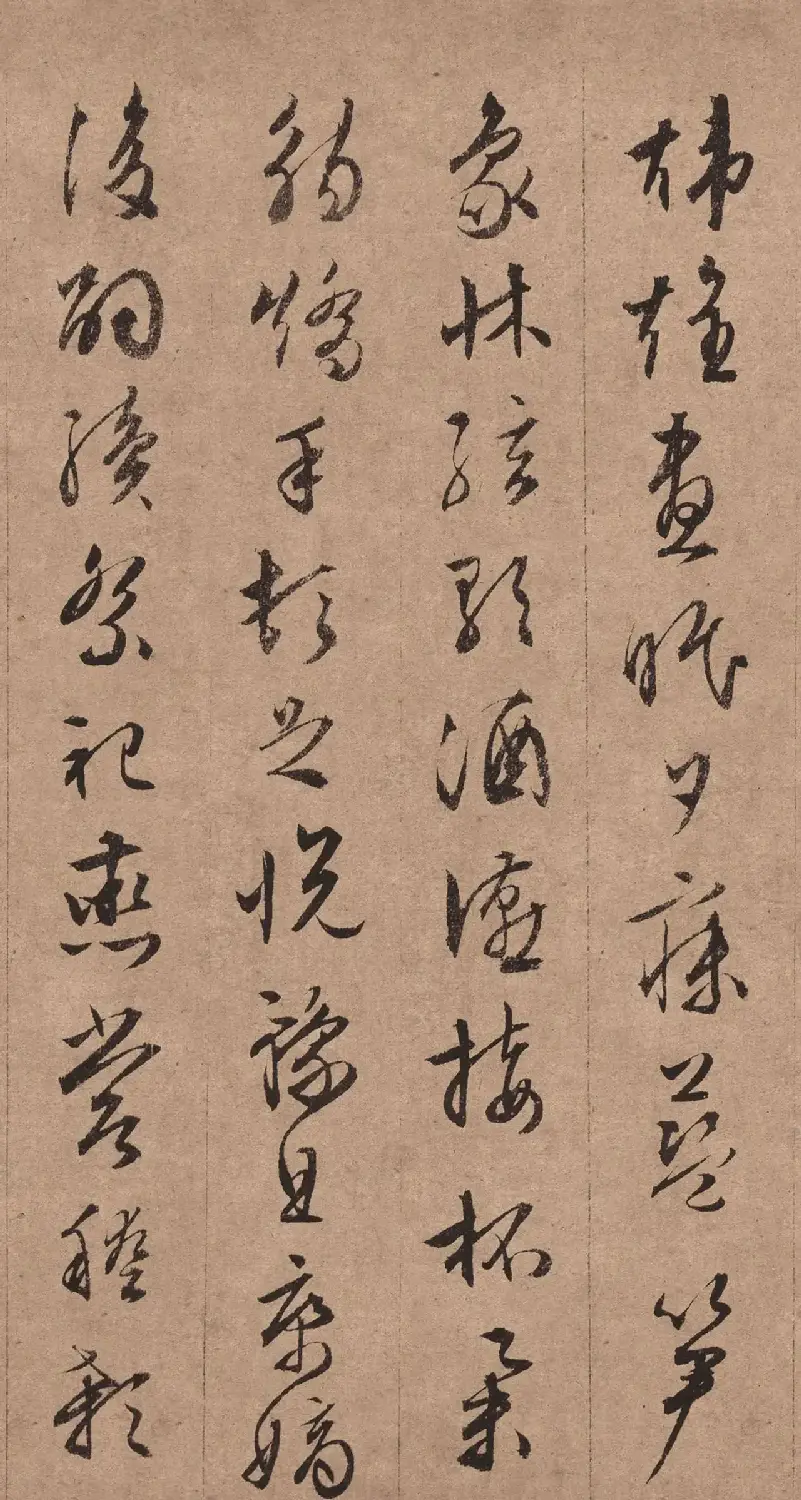 文徵明76岁行书《千字文》 | 毛笔书法作品