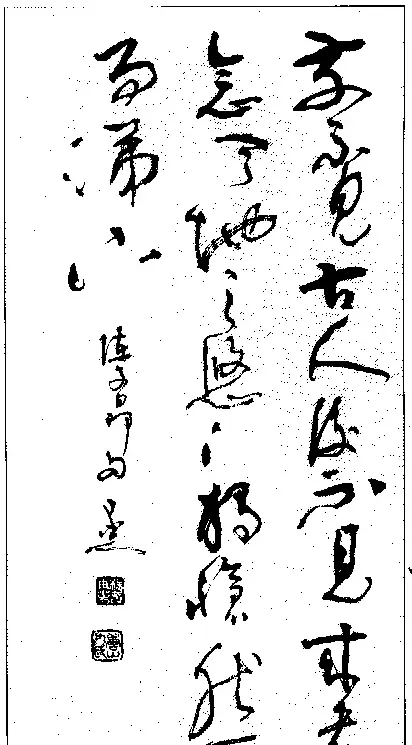 杨再春书法作品欣赏 | 书法作品鉴赏