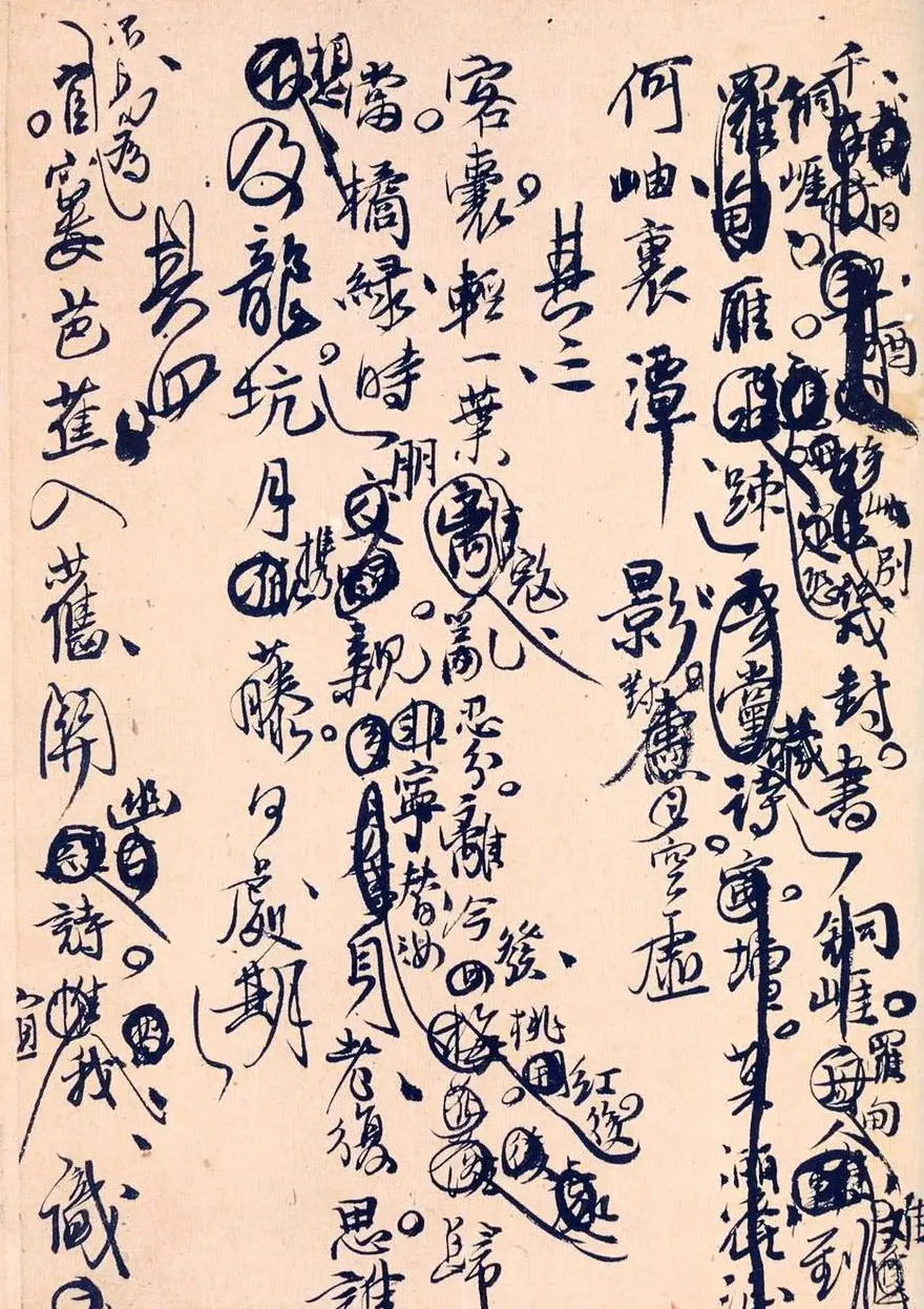 王孟津书法艺术鉴赏《王铎诗稿墨迹》 | 书法名家作品鉴赏