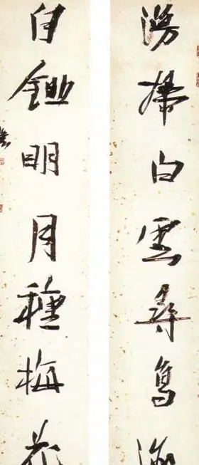 四川邓代昆书法作品欣赏 | 书法作品赏析