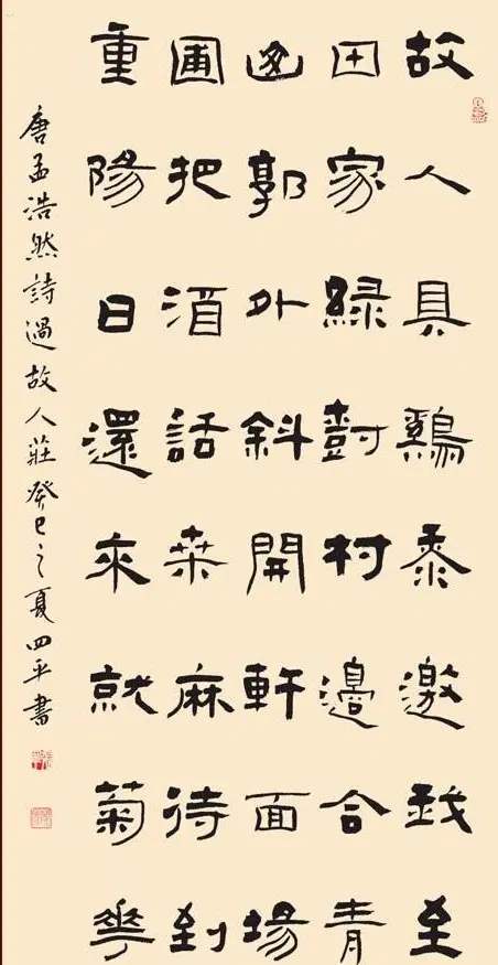 山西张四平书法作品欣赏 | 软笔书法投稿