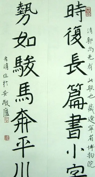 刘彦湖楷书书法作品欣赏 | 书法作品精选