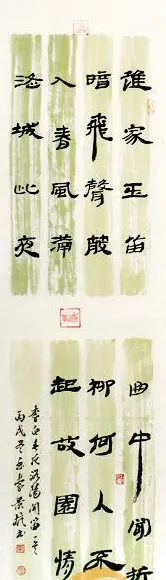 李景杭硬笔书法 | 钢笔书法作品