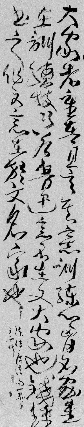 全国第七届书法篆刻展评委作品欣赏 | 书法展作品