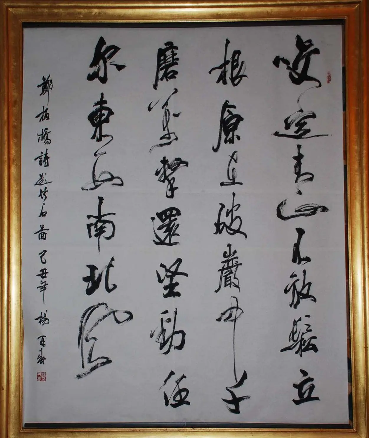 杨再春书法展佳作欣赏 | 书法展览作品