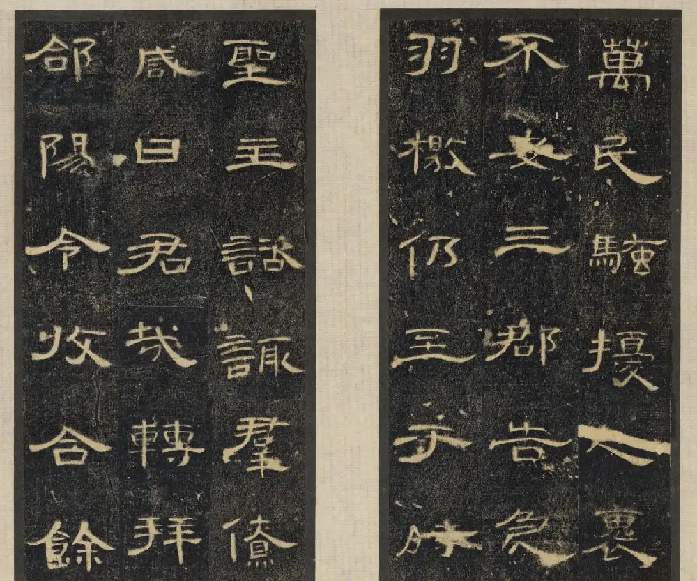 汉隶精品《合阳令曹全碑》高清大图 | 软笔隶书字帖