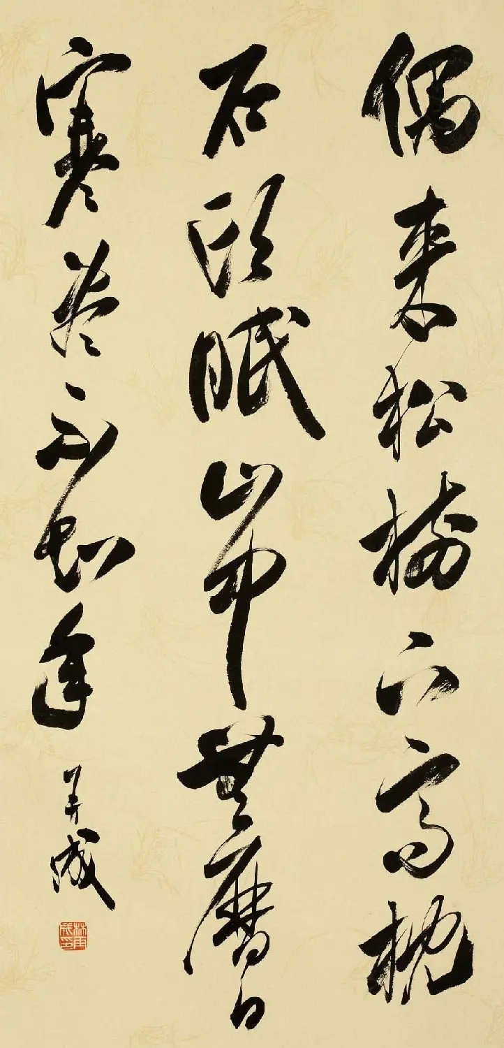 林再成毛笔书法作品欣赏高清大图 | 书法作品赏析
