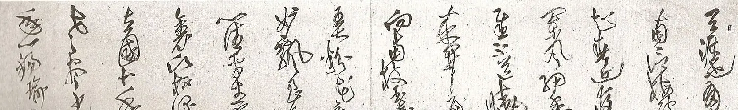 全国第七届书法篆刻展览作品欣赏 | 书法展作品