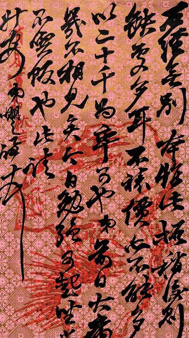 金石书画大师赵之谦信札手迹欣赏 | 书法名家作品欣赏