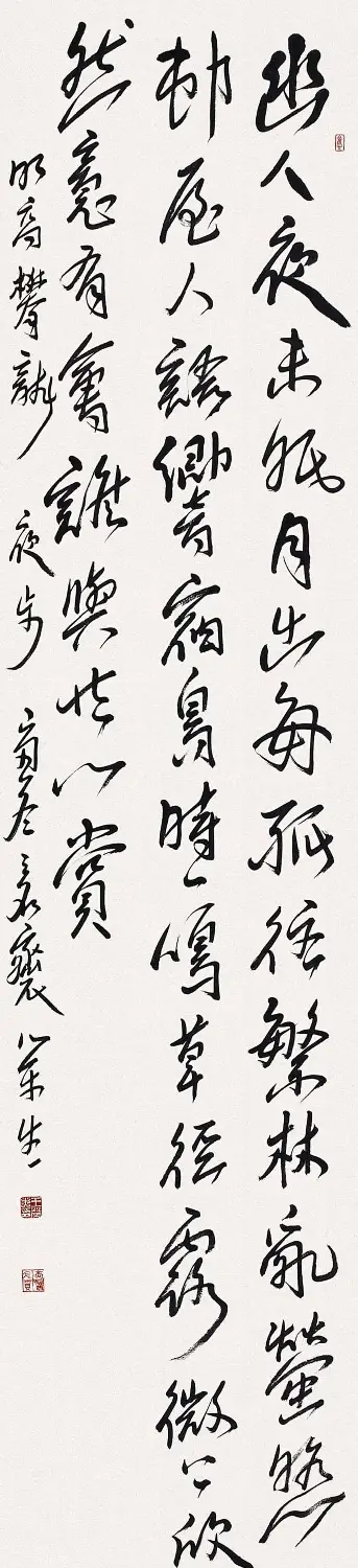 河南王荣生书法作品欣赏 | 书法作品欣赏