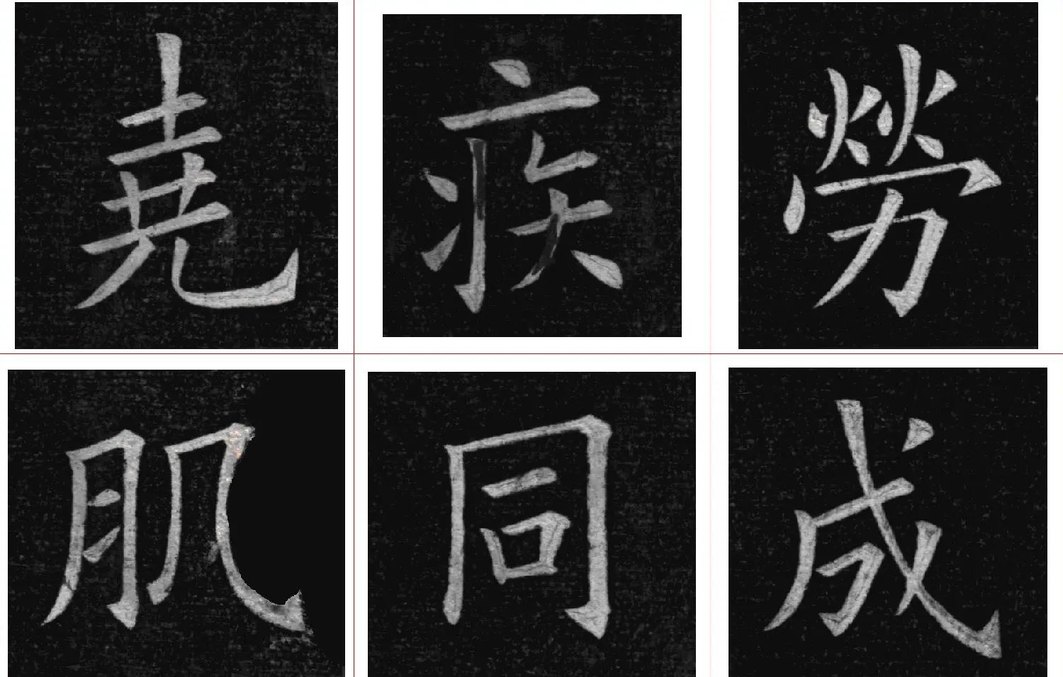 姚孟起楷书欣赏《临九成宫》高清册页 | 软笔楷书字帖