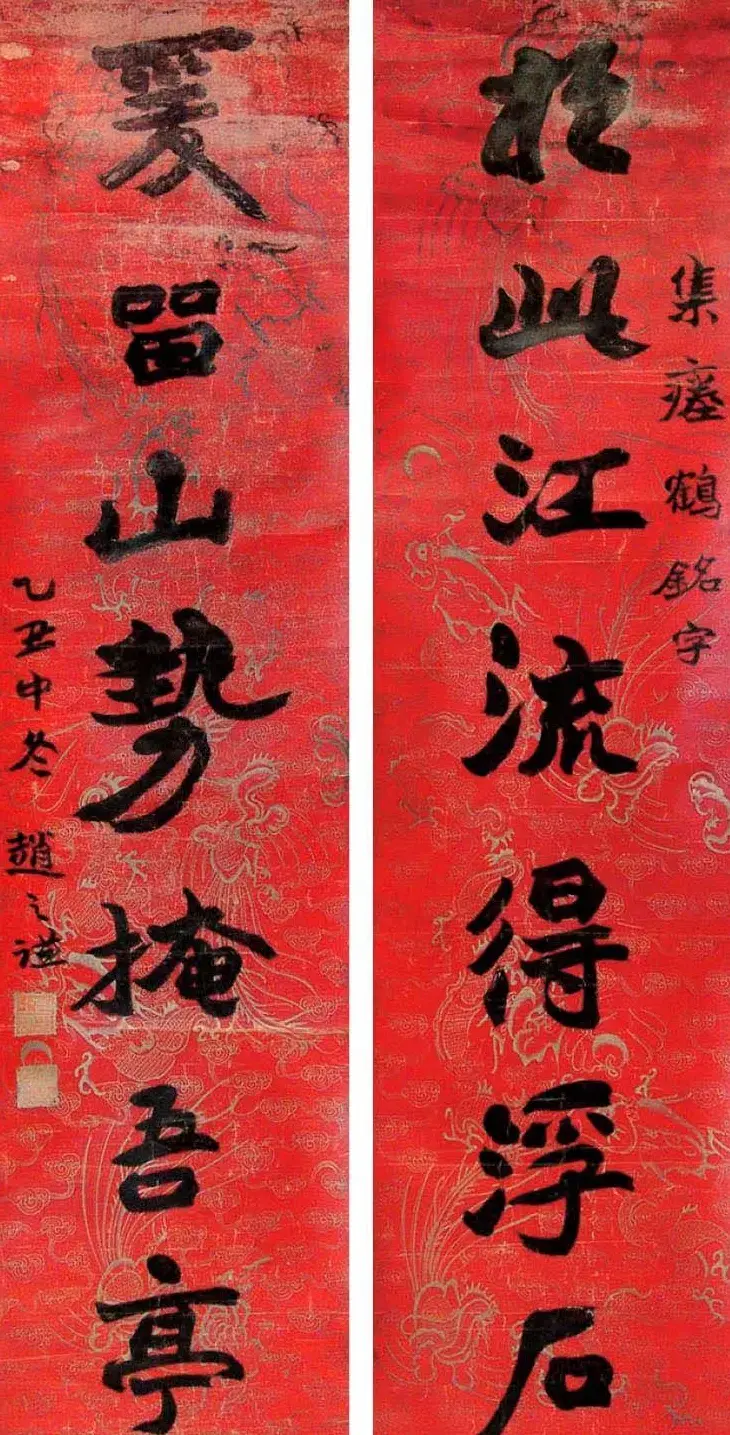 赵之谦书法艺术专辑网络展览 | 书法展览作品