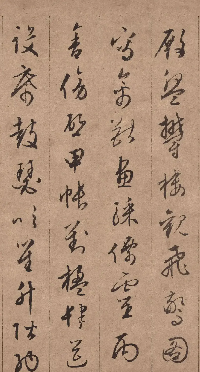 文徵明76岁行书《千字文》 | 毛笔书法作品