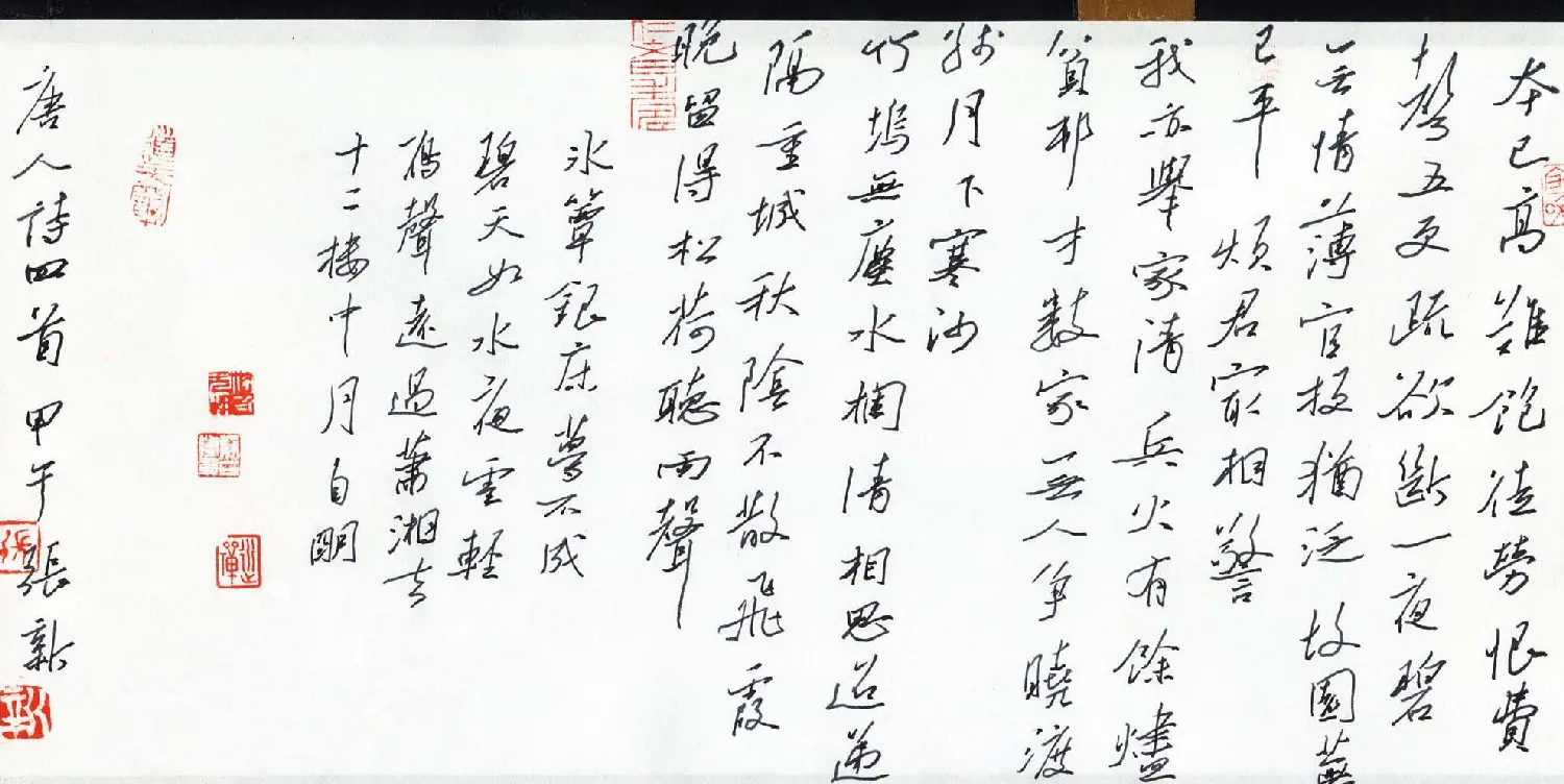 品翰堂杯第一届中国硬笔书法公开赛获奖作品欣赏 | 硬笔书法作品