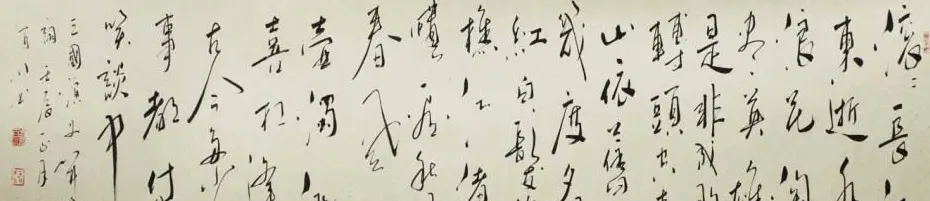 小草居士方百川书法作品欣赏 | 软笔书法作品