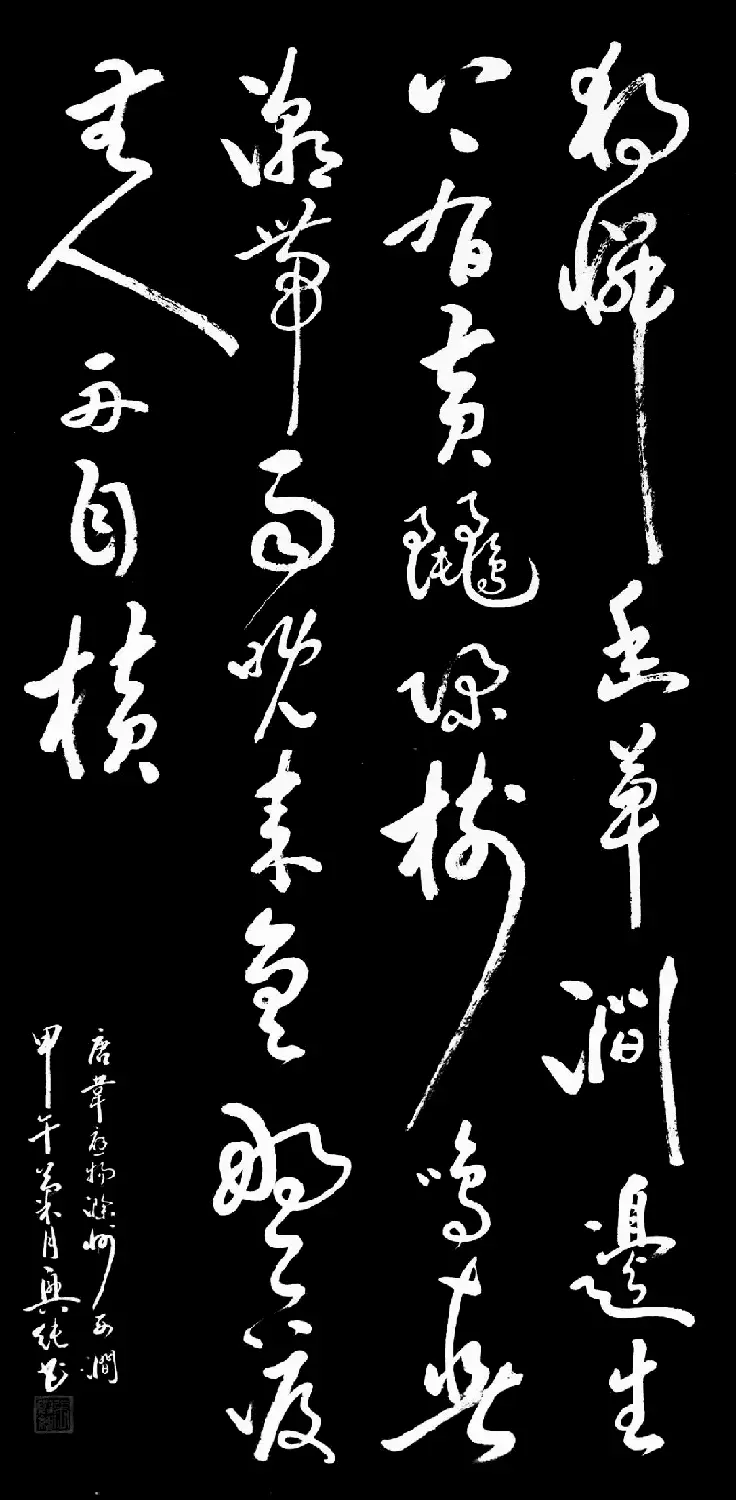 纯一斋张兴纯书法作品选刊 | 毛笔书法投稿