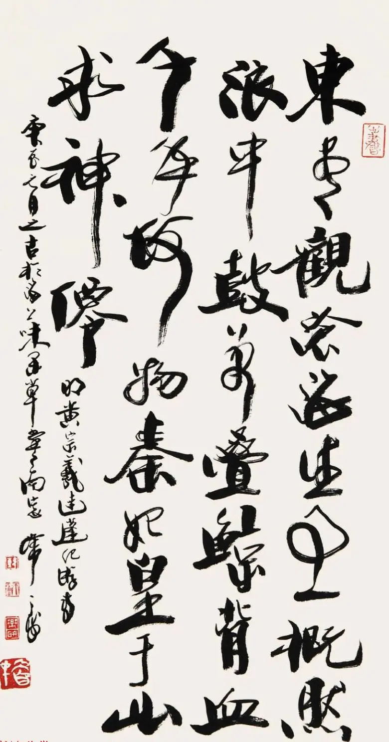 上海韩天衡书法作品欣赏 | 书法作品欣赏