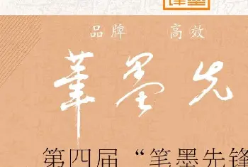 硬笔书法学习 | 2019全国硬笔书法大赛特等奖作品欣赏