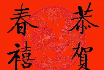 书法名家作品鉴赏 | 恭贺新禧！启功书法春联集锦