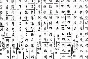 硬笔书法字帖 | 五体钢笔字帖下载《历代绝句百首》