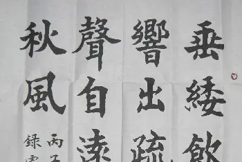 书法名家题签 | 康庄书法题字作品