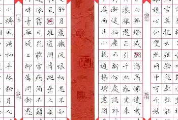 钢笔书法学习 | 陈云石硬笔书法作品