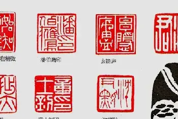 清刚二字总输君——小记乔大壮(篆刻文摘)